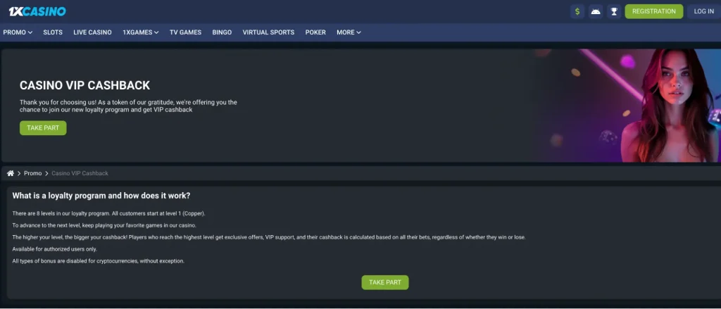 VIP cashback breakdown