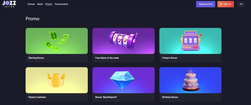 Bonus deals on a promo page