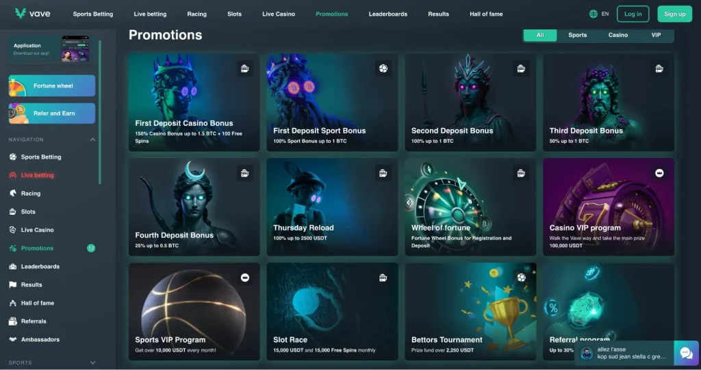 Promo campaigns at Vave